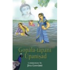 Gopala tapani Upanisad 